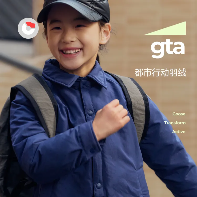 保姆鹅 儿童羽绒内胆工装外套防风保暖男童女童秋冬款[NG2885]