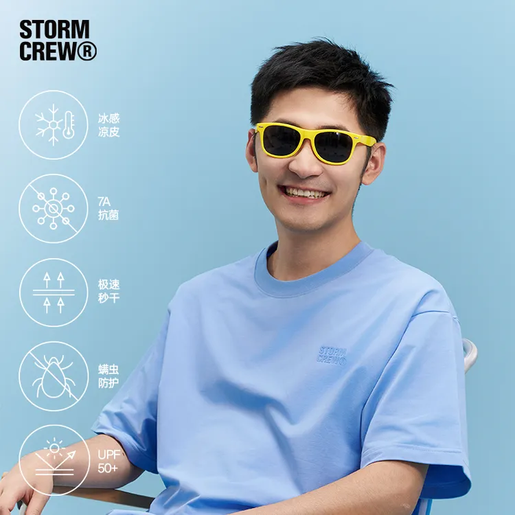 影视飓风凉伴抗菌短袖 STORMCREW夏男女宽松凉感防晒T恤25款