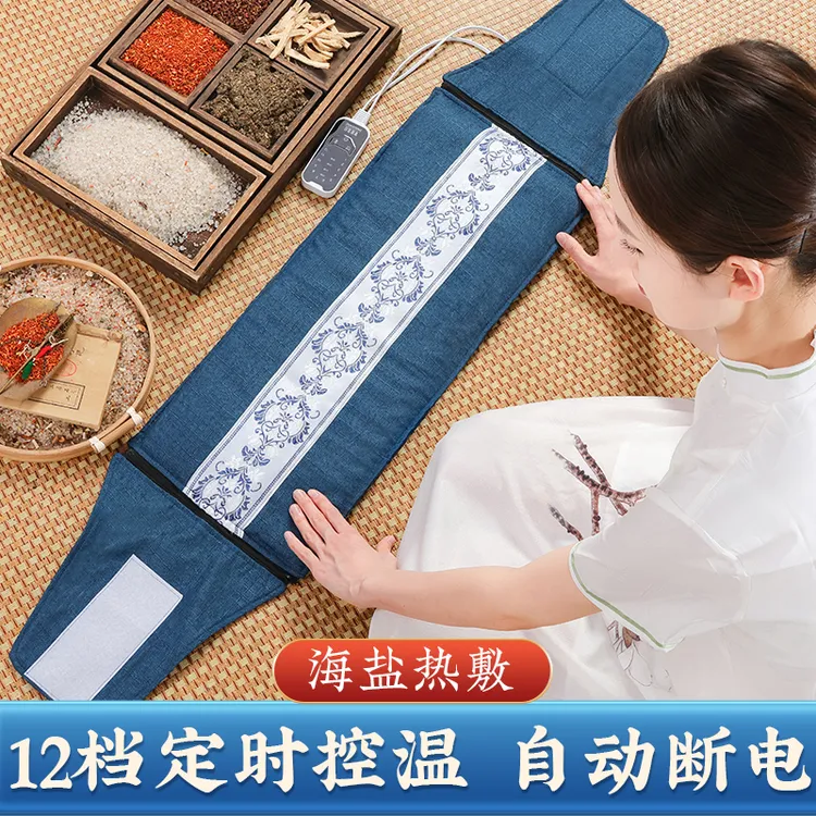 YUZHAOLIN/俞兆林海盐热敷袋粗盐艾草电热热敷包颈椎热敷神器盐袋商品图