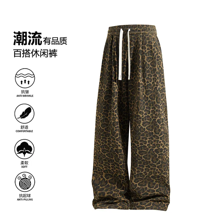 美式复古重磅豹纹工装休闲裤女秋水洗抗皱街头嘻哈宽松直筒长裤男