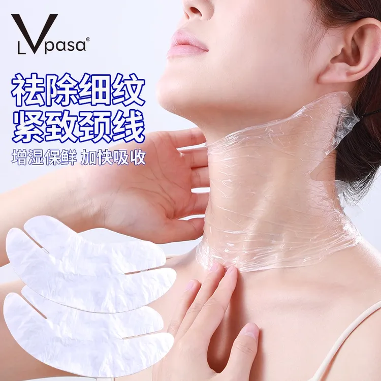 一次性颈部保鲜膜美容院专用敷脖子颈膜贴纸超薄脸部水疗灌肤工具