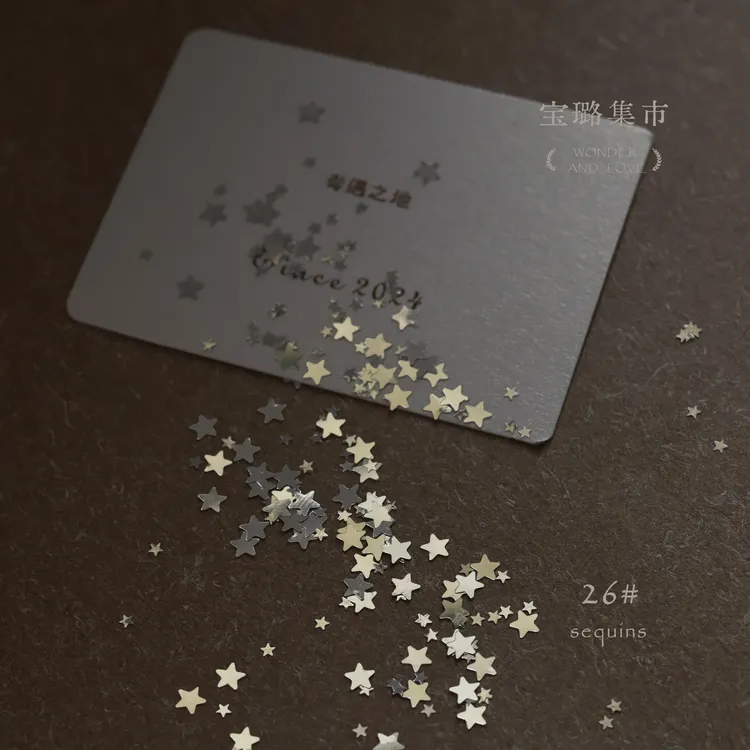 Bouvo宝璐 ins趣味银色超薄星星亮片 1mm2.5mm3mm混合装