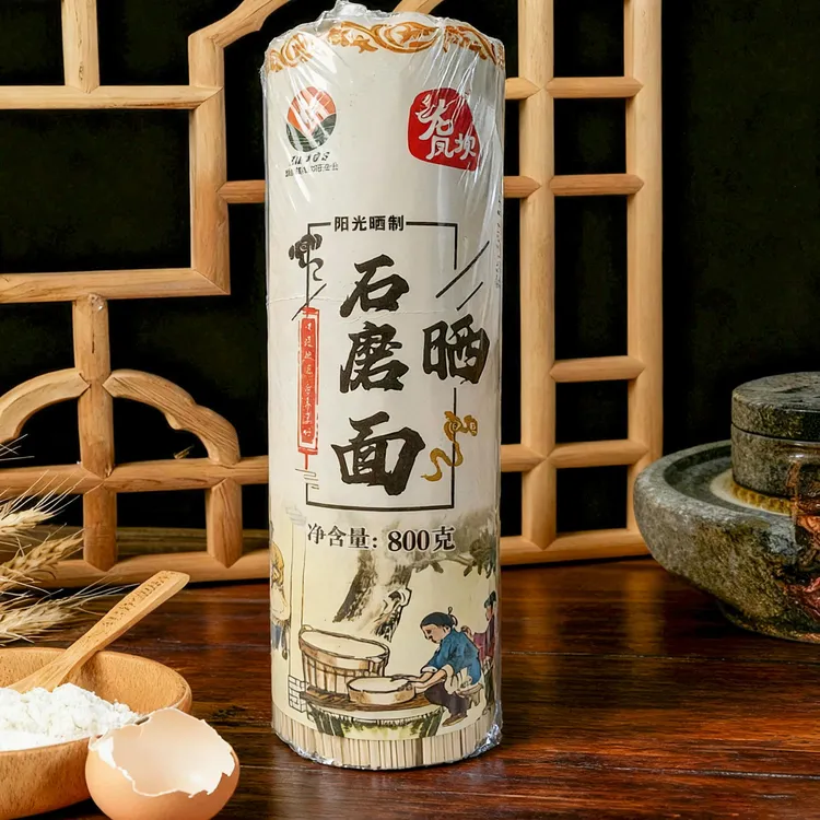 （石磨晒面）恩施农家特色手工石磨晒面农村自制顺滑挂面自然晾晒