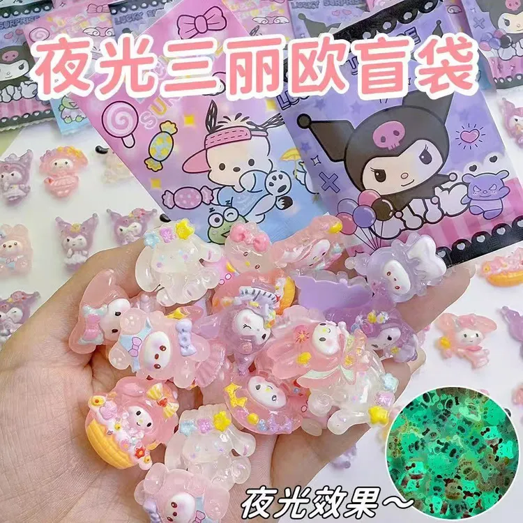 三丽鸥夜光盲袋新品独立包装拆拆乐仿真树脂饰品diy潮玩奖励礼品