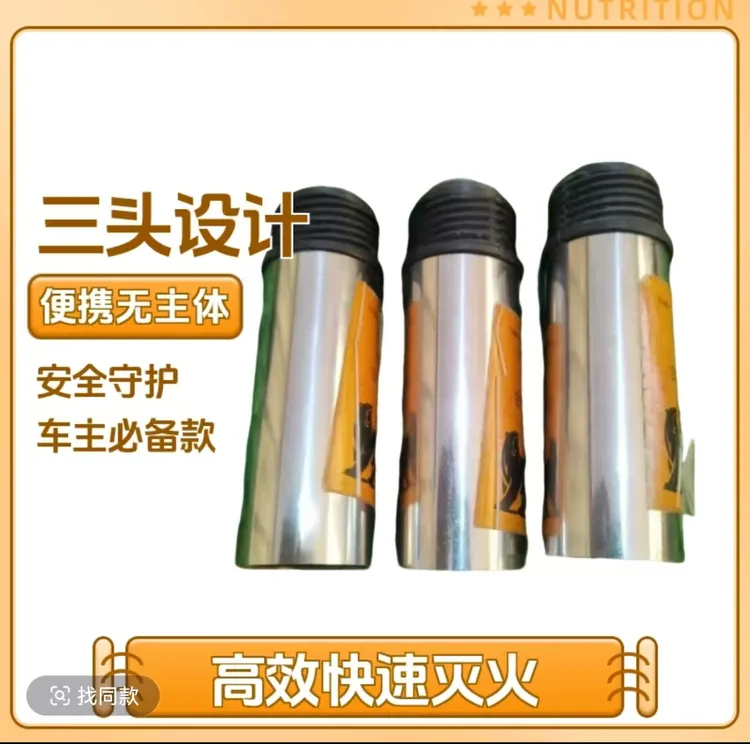 三个转换头，无主体，便携高效应急
