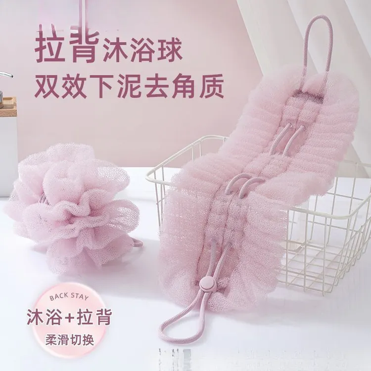 家用新款二合一沐浴球柔软拉背沐浴球可伸缩成人儿童起泡搓澡巾