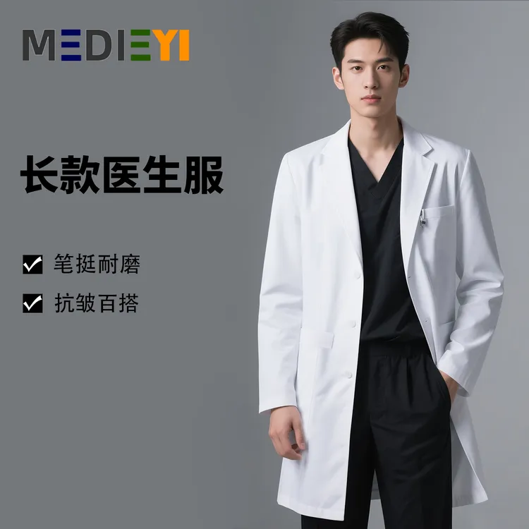 【韩国代工KNK】白大褂实验服医护医师工作服护士服医生服男女挺阔