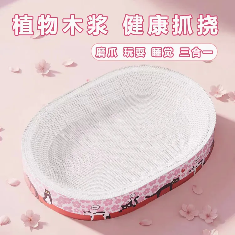 猫抓板白色瓦楞纸高密度圆形椭圆猫抓板耐抓耐磨不掉屑猫咪玩具fn商品图