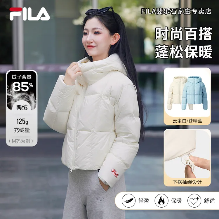 【温暖流光风】FILA/斐乐女秋冬新款时尚保暖鸭绒羽绒服F11W549901F