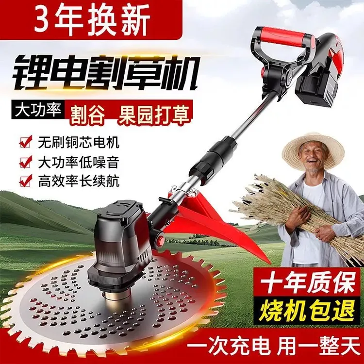 长续航手持背负锂电家用小型多功能充电大功率电动割草机除草神器
