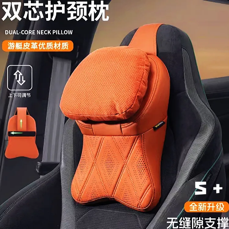 迈巴赫二代汽车头枕多车型四季通用座椅护颈枕适用奔驰理想枕头