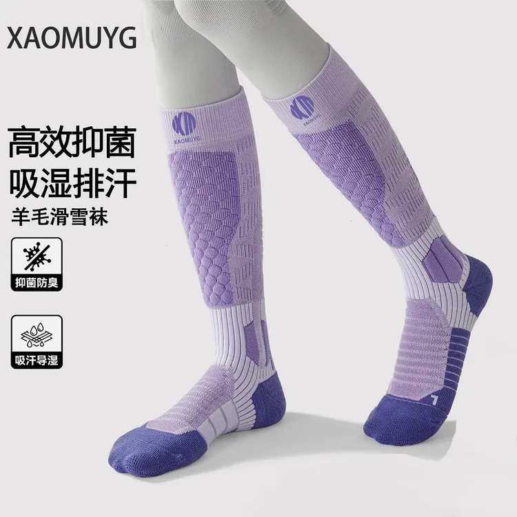滑雪袜男冬季保暖加厚专业小腿长袜女羊毛登山跑步徒步压缩袜子