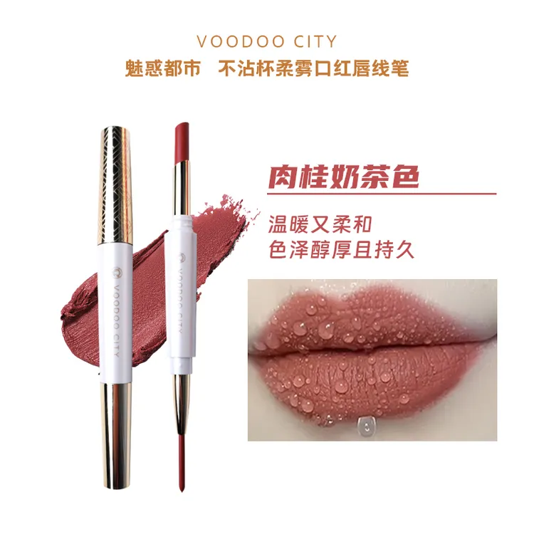 口红唇笔口红笔唇线笔双头不沾杯哑光防水脱色显白不掉色推荐滋润商品图