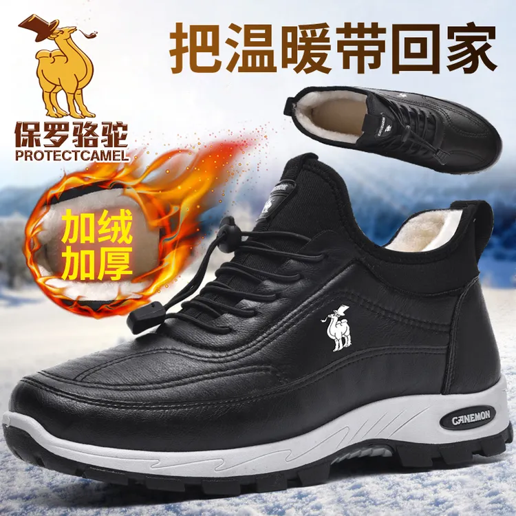 【专柜正品】户外休闲冬季加厚绵羊毛棉男士老北京棉鞋男加绒加厚