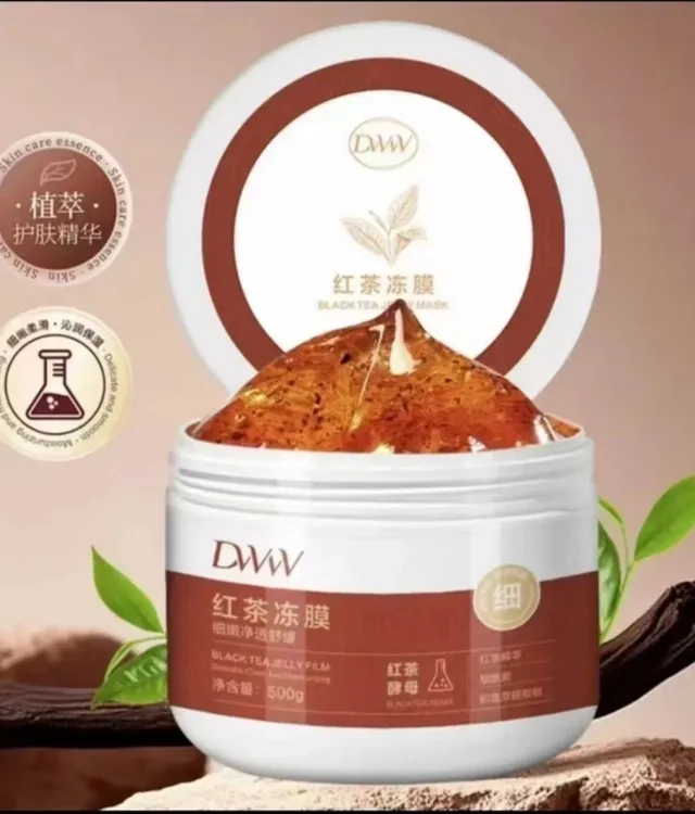DWW红茶冻膜细嫩净透舒缓