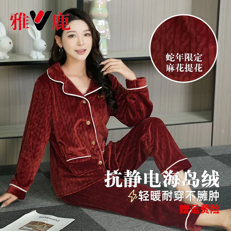 V/雅鹿【海岛绒】加绒加厚中老年女士睡衣家居服款可外穿保暖套装