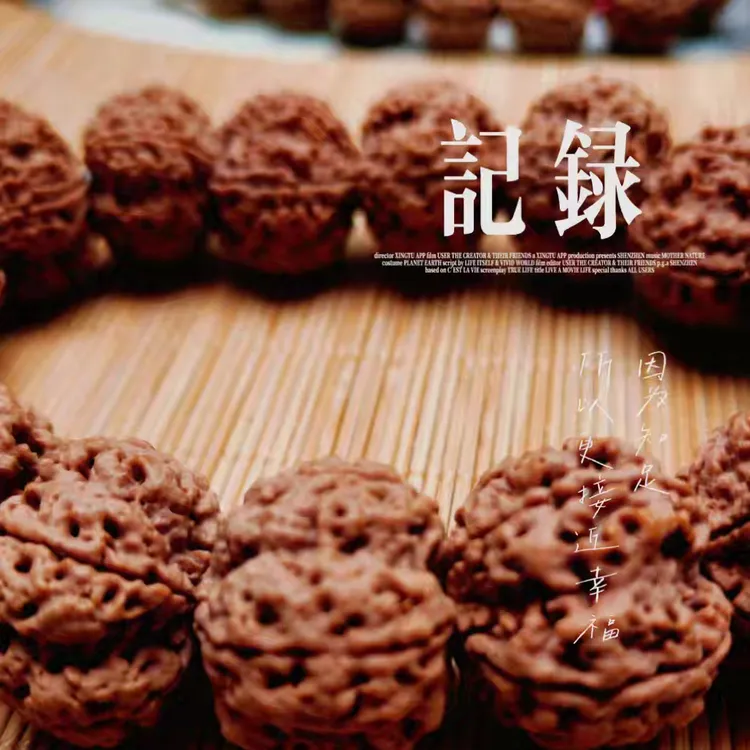 大金刚菩提手串大尺寸26/27