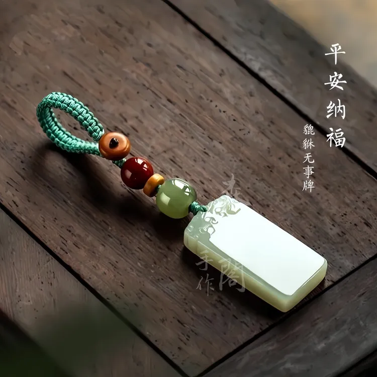 高档精致青色平安无事牌汽车钥匙扣男财源貔貅挂件女生创意挂饰品