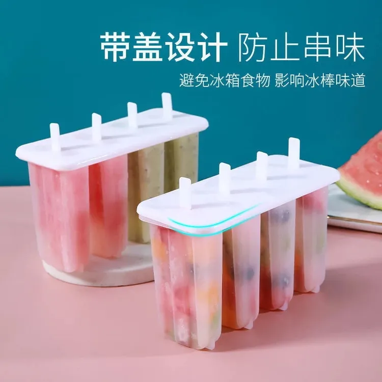 网红神器雪糕模具家用夏日创意冰棒diy3c数码雪糕盒车载数码配件商品图