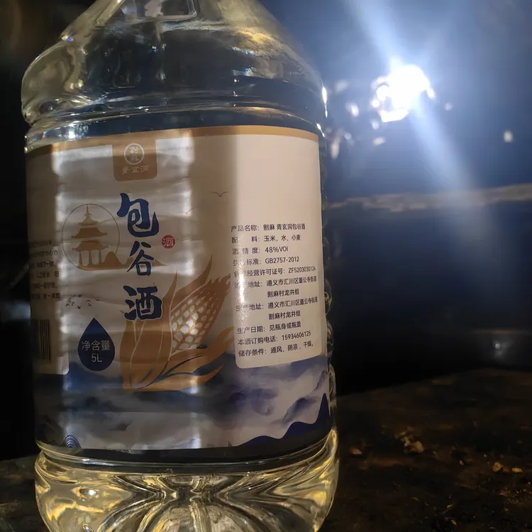 A3A4通用营业执照正副本保护套挂墙展示相框