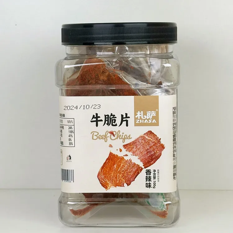 札萨桶装辣子鸡香辣味芥末味酥脆版牛脆片！太好吃了！