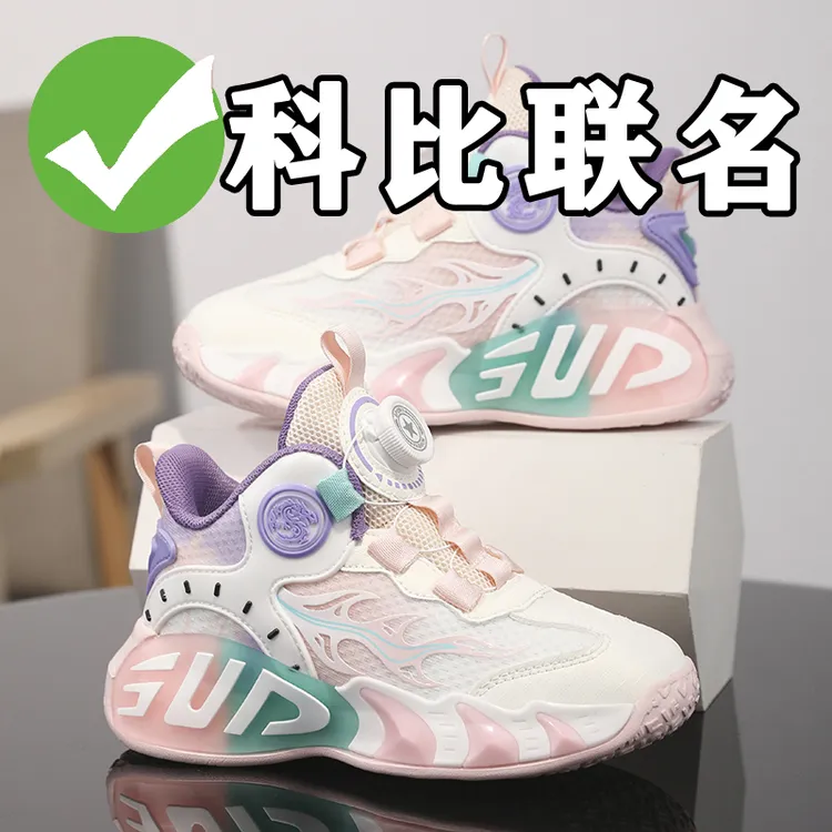 联名正品女童鞋篮球鞋2025春秋新款儿童运动鞋鞋中大童网面女孩鞋