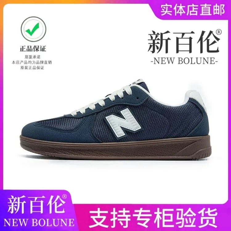 NEW BOLUNE/新百伦夏季情侣爆款336德训休闲百搭潮鞋缓震网面板鞋
