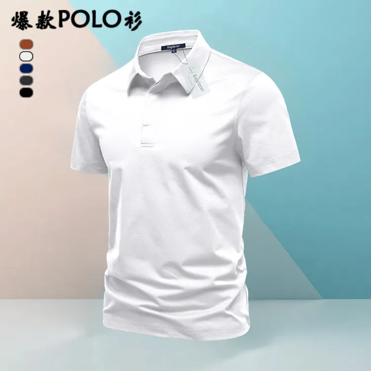 夏季热销隐藏纽扣男士修身POLO衫高质量重磅爆款商务休闲短袖t恤