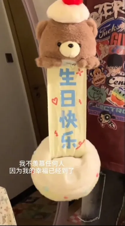 七夕礼物小熊蛋糕惊喜盒子造型可抽拉藏惊喜礼物盒毛绒玩具送女友