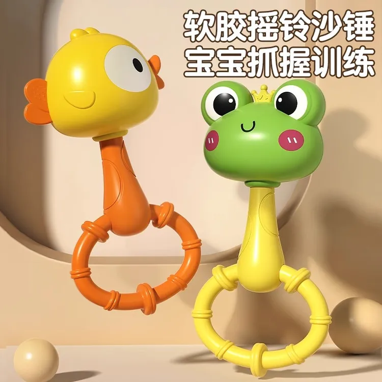 婴儿0到1岁沙锤可啃咬益智新生儿手摇铃3宝宝6个月以上抓握训练六