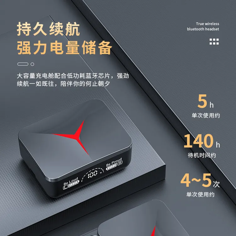 【西藏包邮】蓝牙耳机超长续航TWS大电量电竞游戏低延迟耳机