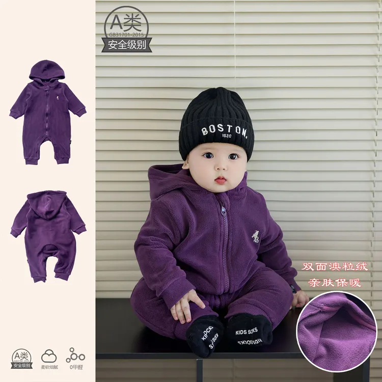 深秋季宝宝衣服a类婴儿冬款柔软双面亲肤保暖澳粒绒外出服哈衣1岁