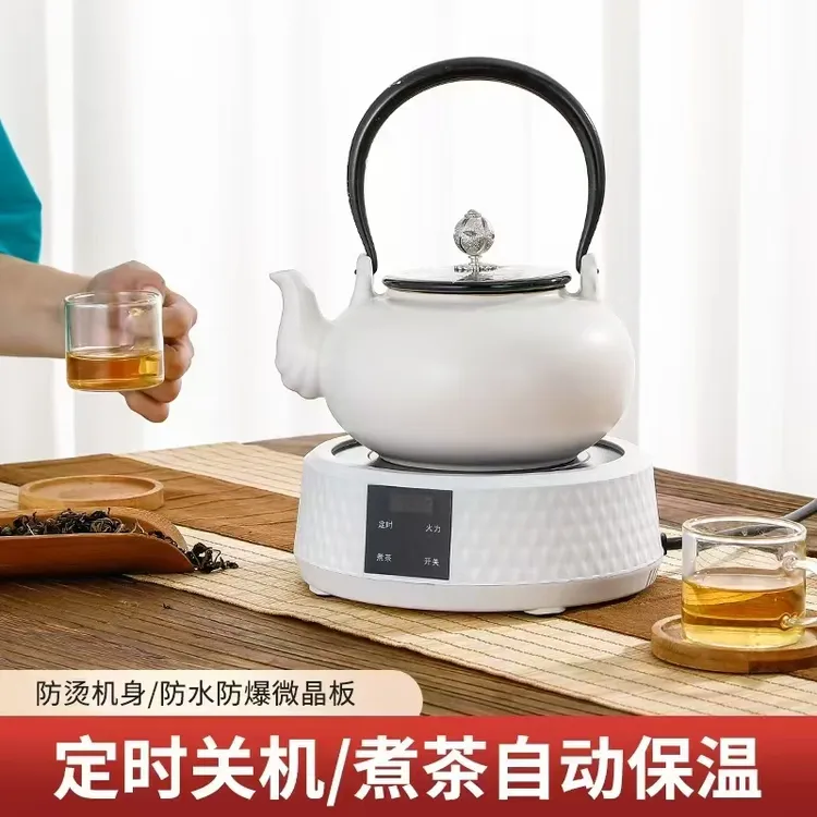 福利款新匠电陶炉家用煮茶烧水电热炉煮茶花茶罐罐茶养生茶电陶炉
