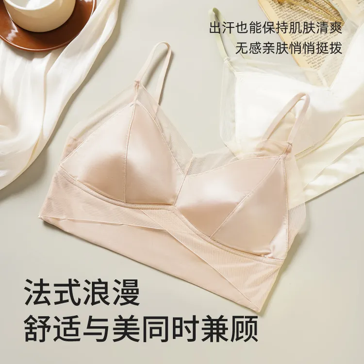 轻氧夫人高定缎面内衣小胸聚拢型蕾丝文胸背心式一体桑蚕丝欧若风