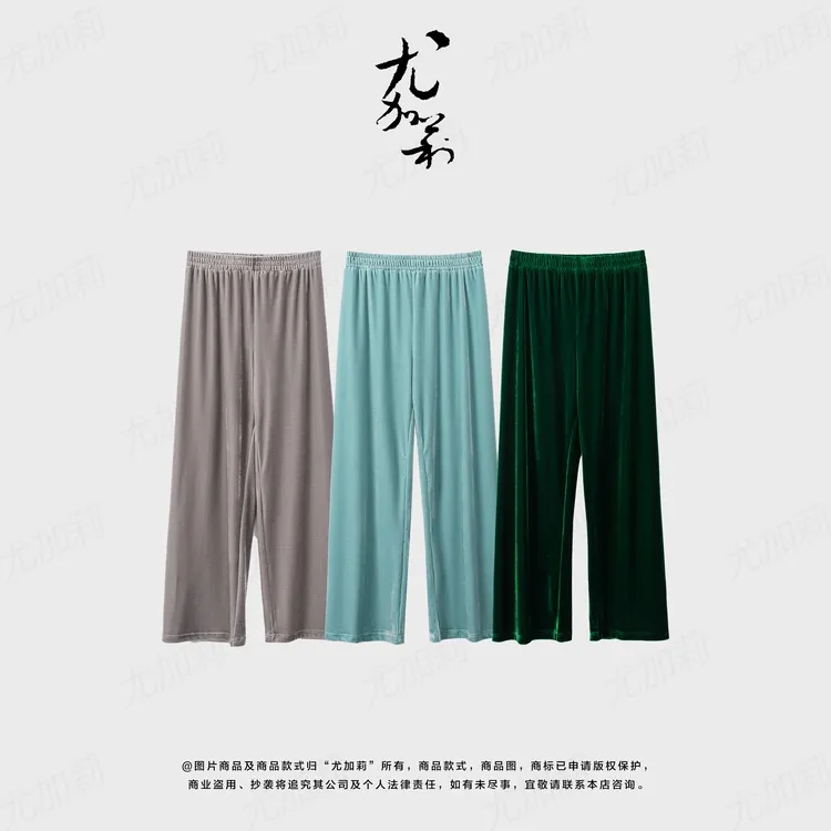 加莉精选【大奶奶】垂坠感显瘦丝绒裤-分码