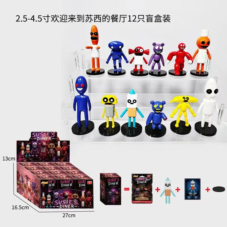 全套苏西的餐厅公仔盲盒妈妈咪呀手办卡牌游戏周边盲袋儿童抽抽乐