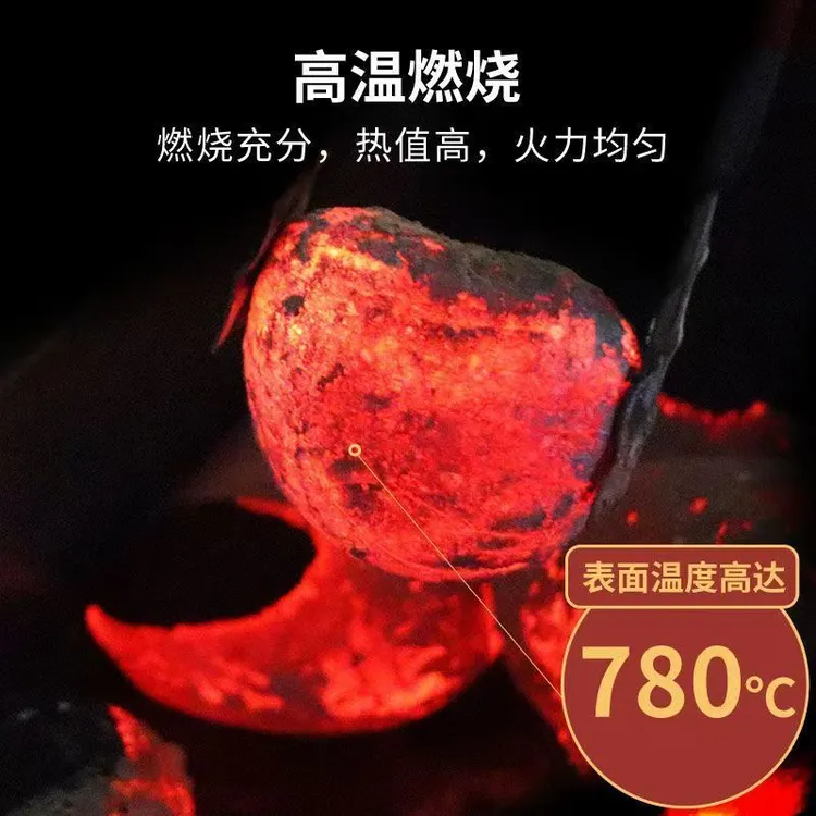 晋炭源环保无烟烧烤炭桃心碳苹果炭耐烧围炉煮茶火锅取暖碳