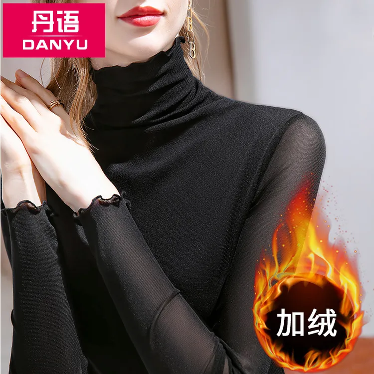 DY27291网纱打底衫女款木耳边高领长袖t恤加绒加厚修身洋气上衣
