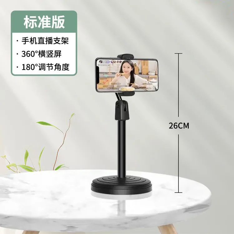 手机支架神器桌面旋转可升降拍照多功能床上懒人追剧网课直播支架