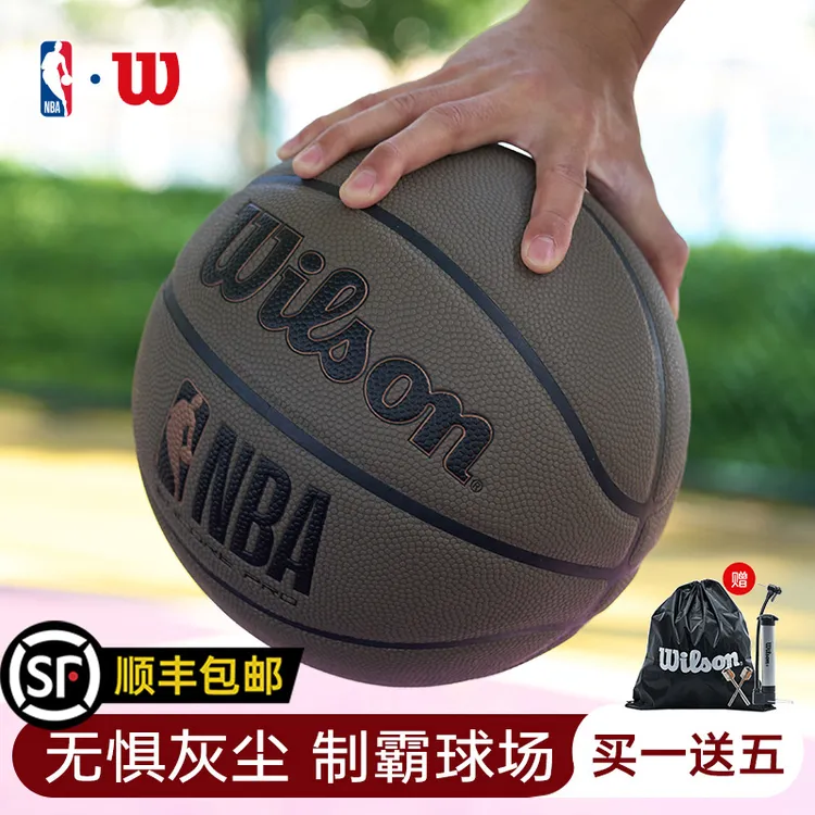 Wilson威尔胜NBA防尘篮球7号室内外比赛训练吸湿耐磨 ENCORE PRO