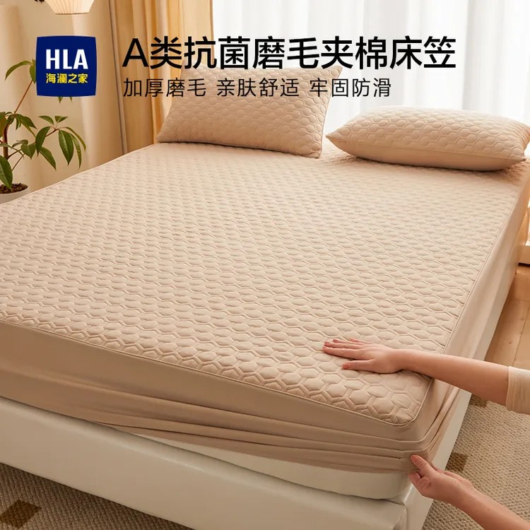 海澜之家磨毛夹棉床笠罩A类席梦思床垫保护罩1.8x2米加厚床套防滑商品图