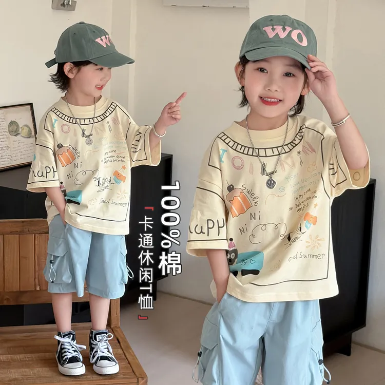 儿童短袖T恤夏季男童上衣2026新款夏装潮 WG29173悠悠童话童装