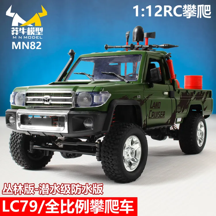 MN MODEL/莽牛模型MN82LC79遥控攀爬车户外四驱越野男孩仿真玩具