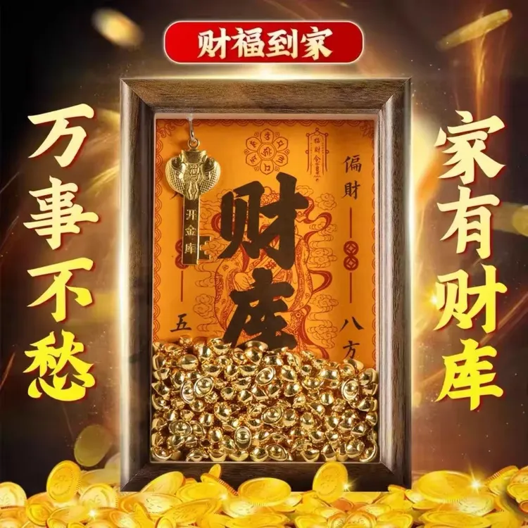 【正品升级版】十二生肖摆件办公门店家居创意摆件