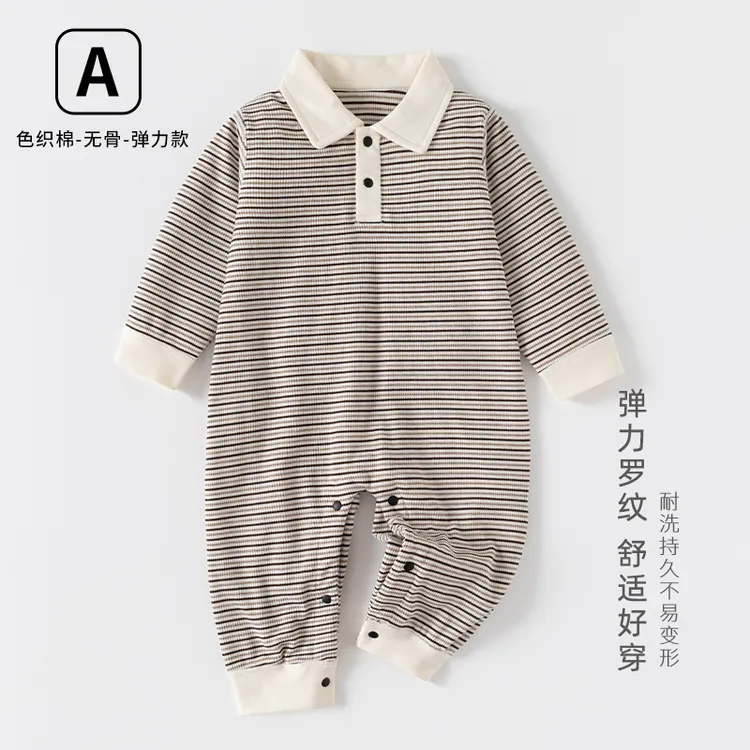 春秋宝宝衣服001-064幼儿连体衣婴儿春秋季款新生儿婴儿纯棉哈衣