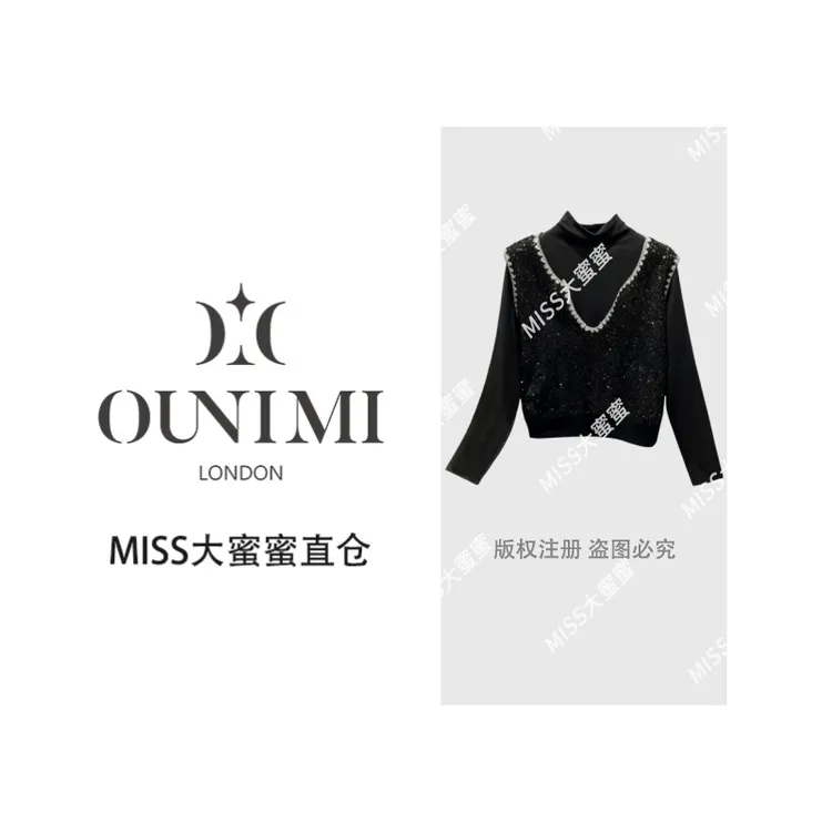 欧倪蜜 OUNIMI 莫代尔打底衫+珠片羊毛马甲两件套msl902