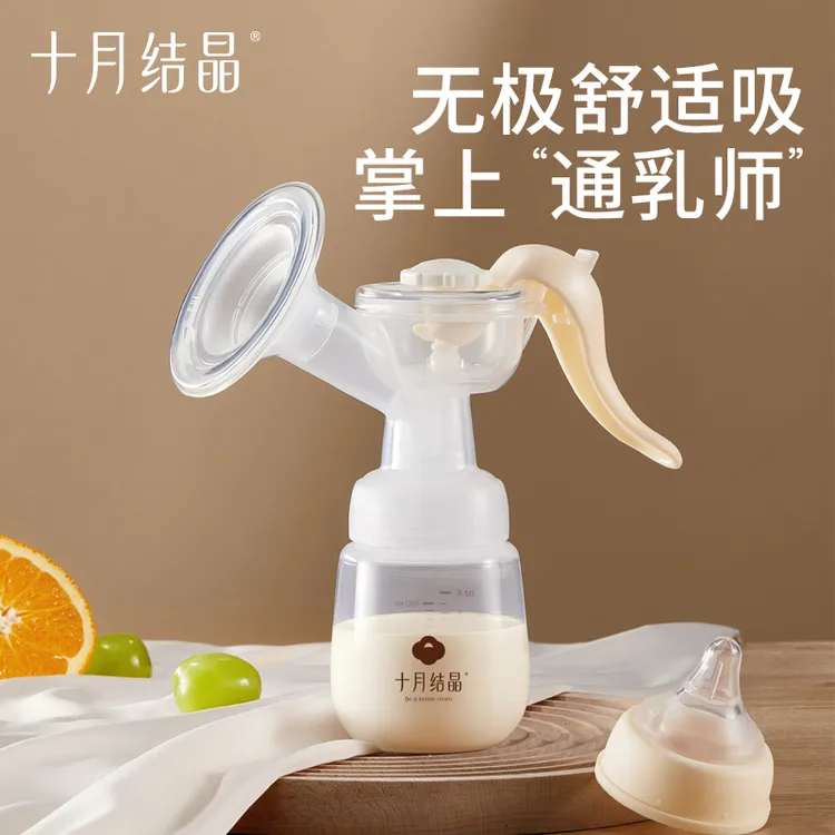 十月结晶吸奶器手动吸力大产后静音电动吸奶器集奶器母乳挤奶器