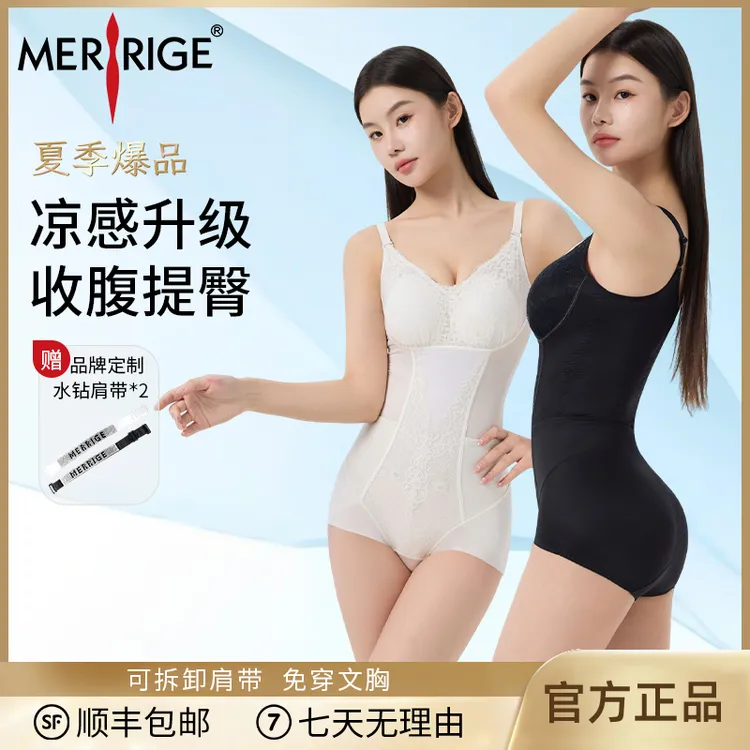 【美人计官方】夏季蕾丝连体加强版收腹薄款无痕塑形后脱式塑身衣商品图