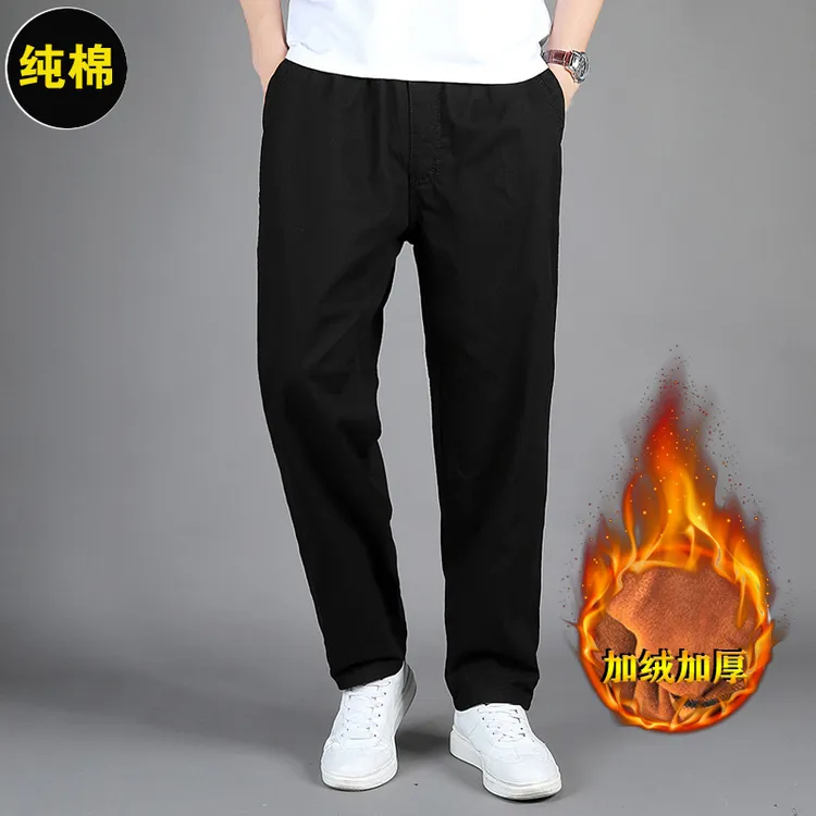 2025秋冬季水洗纯棉裤子加绒加厚中年休闲长裤男裤宽松直筒工装裤