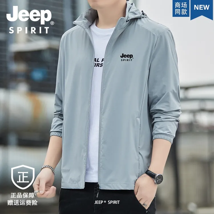 JEEPSPIRIT吉普冰丝速干防晒衣男夏季防紫外线冰感透气轻薄防晒服
